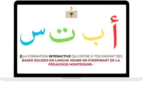 formation montessori oummi accompagne moi montessori game arabe plaisir apprendre 500 300px