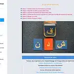 formation montessori arabe fasslii